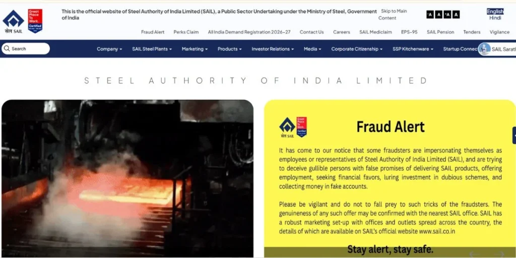 Steel Authority of India Limited (SAIL) - Manufacturing Companies in India
