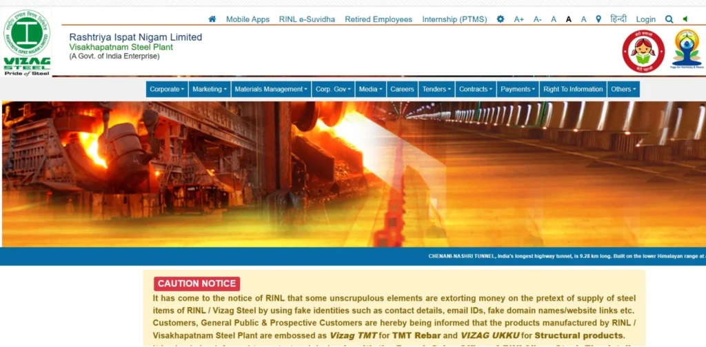 Steel Companies in India - Rashtriya Ispat Nigam Limited