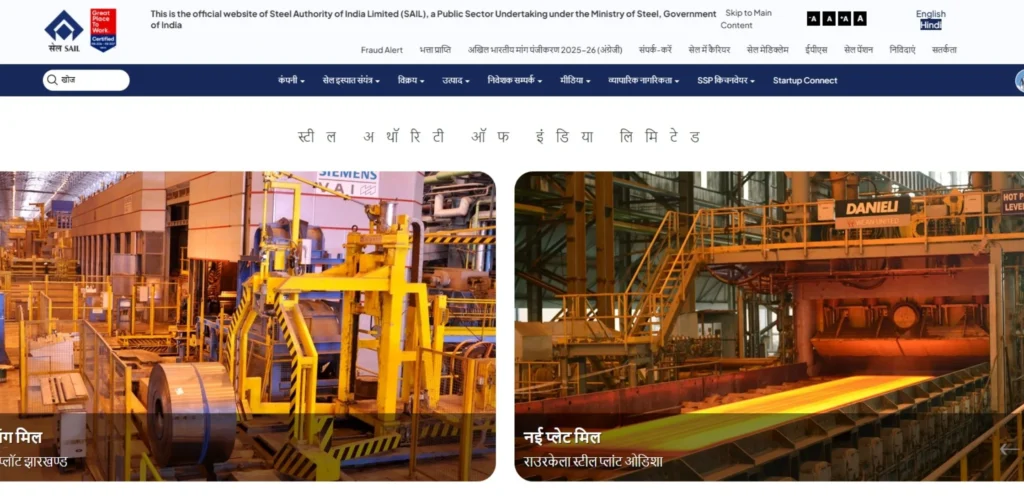 Steel Companies in India - Steel Authority of India Limited