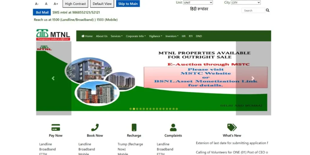 MTNL (Mahanagar Telephone Nigam Limited) - SIM Card Companies in India