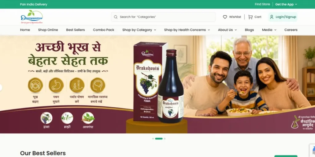 Shree Dhootapapeshwar Ltd. - Ayurvedic Companies in India
