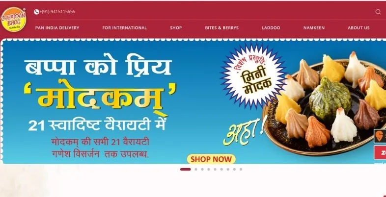 Manufacturing Companies in Lucknow - Chhappan Bhog