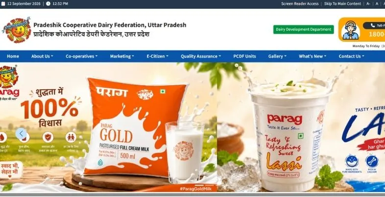 Manufacturing Companies in Lucknow - Pradeshik Co-operative Dairy Federation Limited
